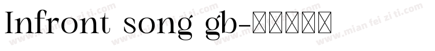 Infront song gb字体转换